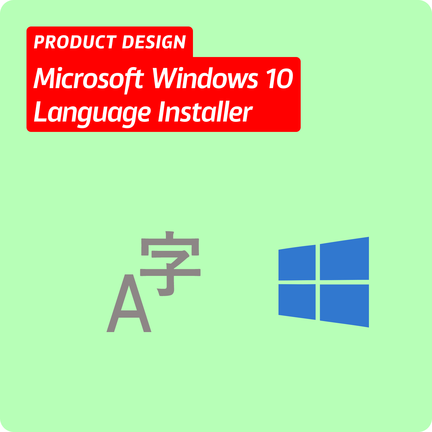 Microsoft Windows 10 Language Installer